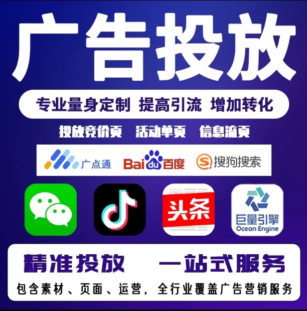 大洼节能设备今日头条高返点行发户