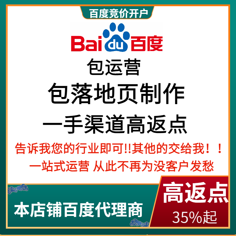 大洼流量卡腾讯广点通高返点白单户