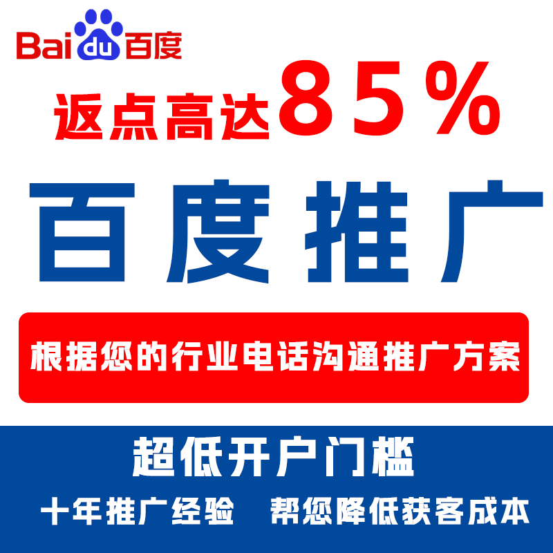 大洼厌食搜狗高返点端口户