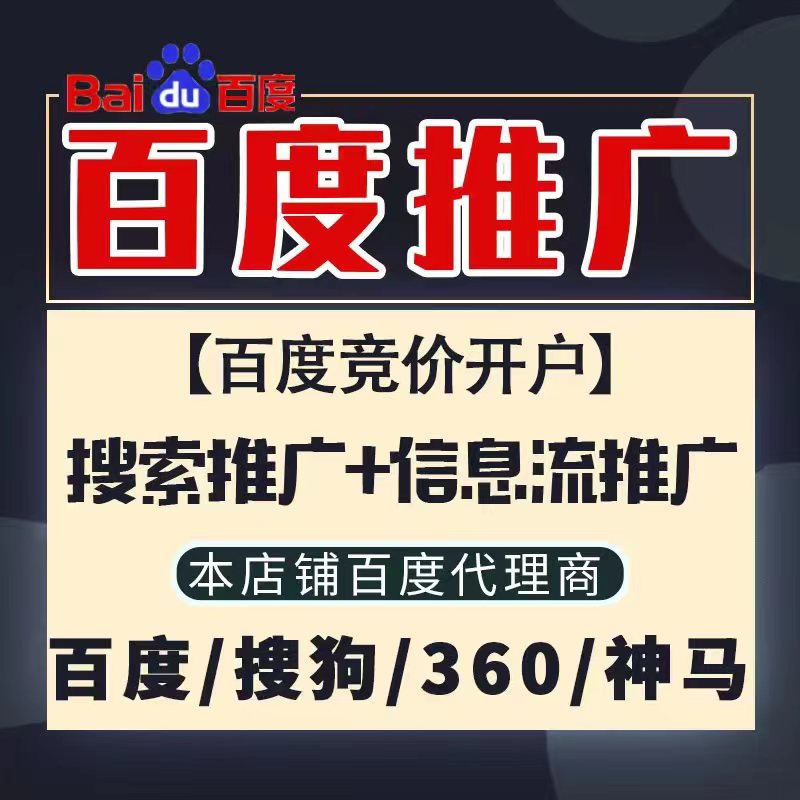 大洼新能源搜狗高返点框架户