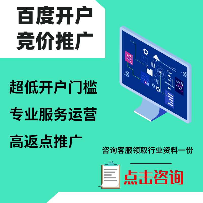 大洼手工活今日头条高返点端口户